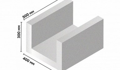 Объявление от Донской газобетон: «U-образный газоблок 500x300x400 D600» 1 фото