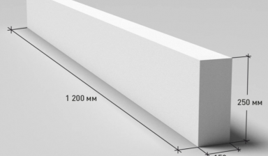Объявление от 30 сибит: «Перемычка из газобетона ПР12.1,5.25» 1 фото