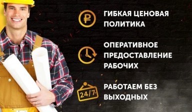 Объявление от Компания Муравей: «Грузчики для офисных и квартирных переездов.» 1 фото