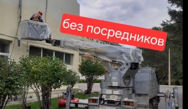 Объявление от Богорадников Леонид Олегович: «Аренда Автовышки 15 метров.» 3 фото