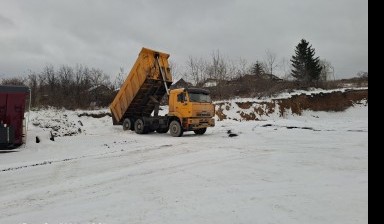 Объявление от Артибилова Алена Николаевна: «Услуги экскаватора-погрузчика samosval-20-tonn» 1 фото