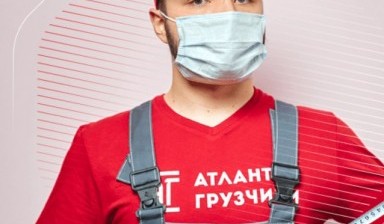 Объявление от Атлант: «Услуги опытных грузчиков-такелажников» 1 фото