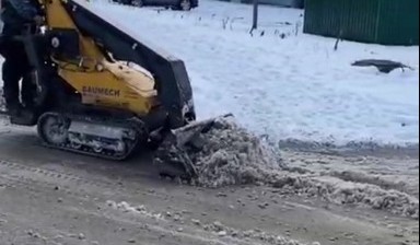 Объявление от Нестеров Николай Львович: «Уборка снега погрузчиком» 4 фото