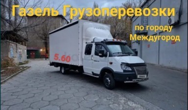 Объявление от Азеке на Газельке: «Осуществляем недорогие перевозки груза» 1 фото