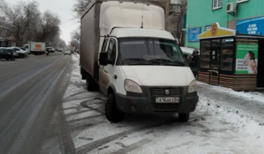 Объявление от Тимур: «Газель.Грузоперевозки.Грузчики» 1 фото