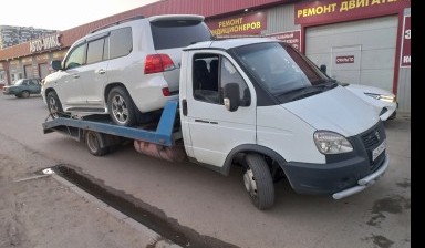 Объявление от Максим: «ЭВАКУАТОР КРУГЛОСУТОЧНО 89183559873  вызвать gaz» 2 фото