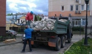 Объявление от Вывоз мусора: «Вывоз мусора с фасовкой» 1 фото