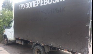 Объявление от Газель: «Услуги грузоперевозки» 1 фото