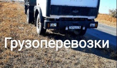 Объявление от Рамазан: «Грузовой автомобиль МАЗ» 1 фото