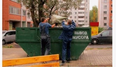 Объявление от Атлант Грузчики: «Вывоз мусора на полигон и утилизацию» 1 фото