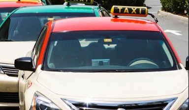 Объявление от Careem: «Taxi comfort class for transportation» 1 photos