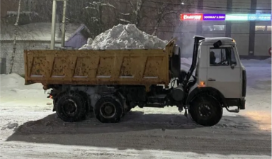 Объявление от Амбарцумян Алик сейранович: «Уборка и вывоз снега, Аренда самосвалов 25м3» 4 фото