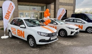 Прокат авто от BNrent: Lada 1 фото