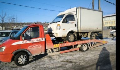 Объявление от Василий М: «+79069620101 Автоспас эвакуатор вызвать» 2 фото