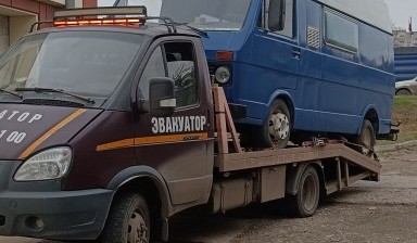 Объявление от Александр: «+79591351100 эвакуатор транспортировка автомобилей» 4 фото