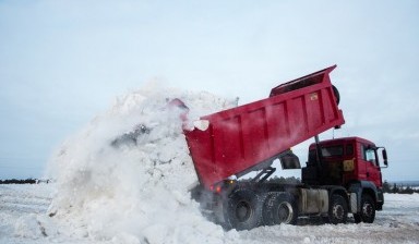 Объявление от РФСК: «Вывоз снега и уборка спецтехникой» 1 фото