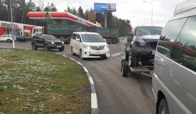 Перевозка грузов до 3,5 тонн от Максим:  2 фото