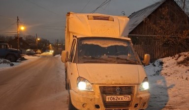 Доставка сборных грузов от Алексей:  1 фото