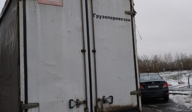 Объявление от Сергей: «Грузоперевозки» 3 фото