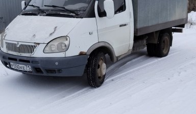 Перевозка грузов до 2 тонн от Артем:  1 фото