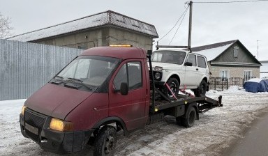 Эвакуаторы и автовозы от Бомбелюк Богдан Владимирович: Газ 1 фото