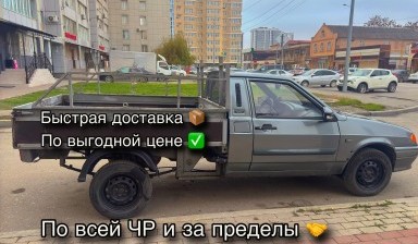 Перевозка грузов до 1 тонны от Магомадов Рамзан Истамулович:  1 фото