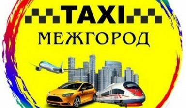 Услуги такси и частные таксисты от Imperial Transfer:  1 фото