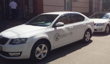 Прокат авто от GAUTOS: Skoda 1 фото