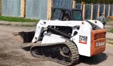 Мини-погрузчики и складская техника от Атоян Рустам Эндрикович: BOBCAT T250 4 фото