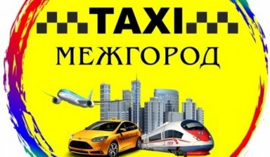 Услуги такси и частные таксисты от UpTaxi VRN:  1 фото