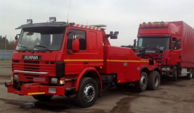 Эвакуаторы 12 тонн от «ЭваКар»: Scania 1 фото