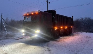 Самосвалы и тонары от Георгий: Howo 1 фото