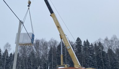 Автокраны от Кондаков Юрий Николаевич: Ивановец 3 фото