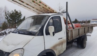 Грузовое такси от Евгений:  2 фото