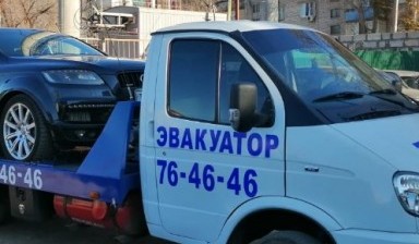 Эвакуаторы с прицепом от Эвакуатор: Газ 1 фото