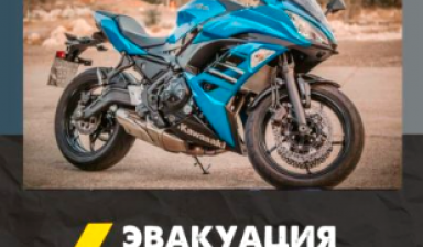 Эвакуаторы и автовозы ГАЗ от Auto-Help39: ГАЗ 1 фото