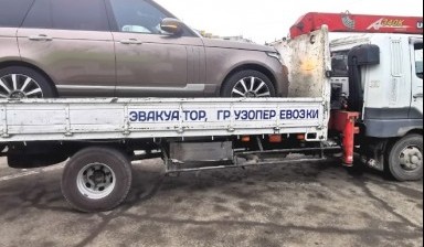 Эвакуаторы с прицепом от Эвакуатор-Вл: Mitsubishi 1 фото