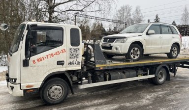 Объявление от Коньков Сергей Валерьевич: «Услуги Эвакуатора Круглосуточный» 2 фото