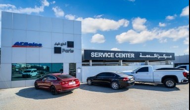 Special machine repair от Al Ghandi Auto Service Fujairah - الكندي للسيارات:  1 photos