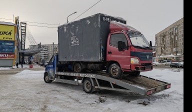 Эвакуаторы и автовозы от Савинков Роман Александрович: ГАЗ ВАЛДАЙ 2 фото