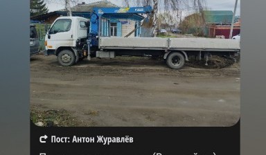 Манипуляторы от Журавлёв Антон Алексеевич: Hyundai HD35 4 фото