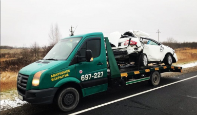 Крытые эвакуаторы от «ЭВАКУАТОР AUTO-HELP»: Volkswagen 1 фото