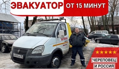 Эвакуаторы и автовозы от Выдров Александр Владимирович: Валдай 4 фото