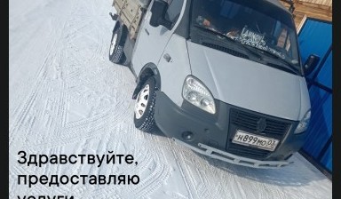 Перевозка грузов до 2 тонн от Ланцов Дмитрий Николаевич:  1 фото