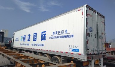 Объявление от Qingdao West Coast Lida Logistics Co. Ltd: «Мы занимаемся прямыми грузоперевозками между Китае» 4 фото