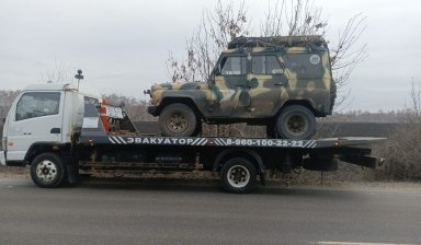 Эвакуаторы и автовозы от Болдырев Дмитрий Валерьевич: Баф Феникс 2 фото