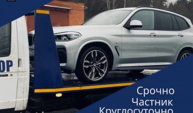 Эвакуаторы с ломаной платформой от Виктор: Газ 3302 3 фото