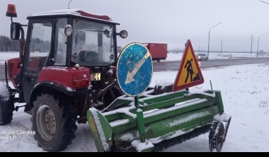 Объявление от Валентин: «Трактор с коммунальной  щеткой» 1 фото