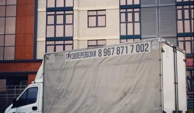 Перевозка грузов до 1 тонны от Саушин Александр Гусейнович:  1 фото