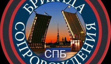 Услуги грузчиков от Сопровождения Бригада:  1 фото